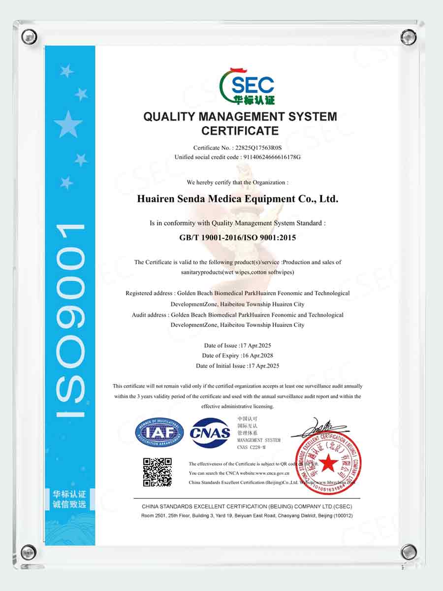Senda Medical quality management certificate for hygiene product manufacturing
